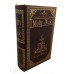 Decorative Moby Dick Book Box Faux Leather Over Wood Secret Book Box 802126175170  153130775442